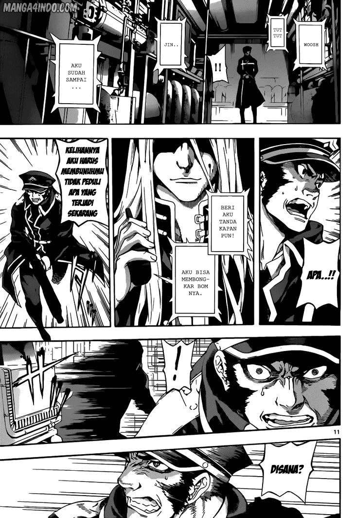 Area D: Inou Ryouiki Chapter 5 Gambar 11