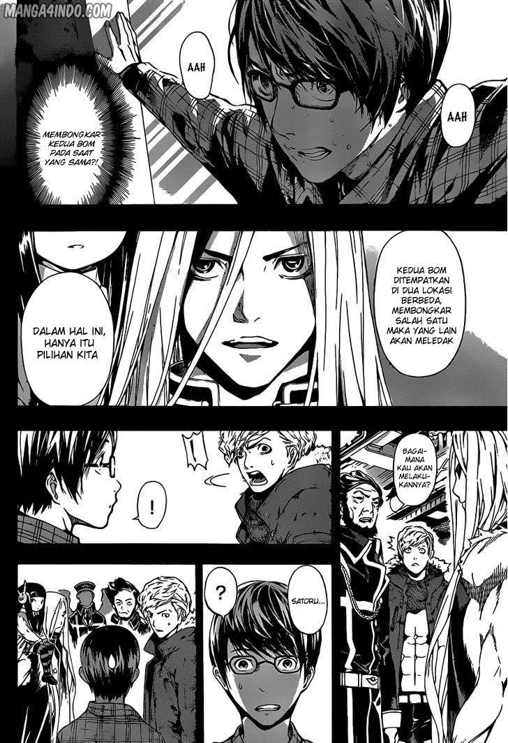 Area D: Inou Ryouiki Chapter 5 Gambar 4