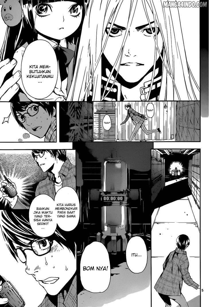 Area D: Inou Ryouiki Chapter 5 Gambar 5