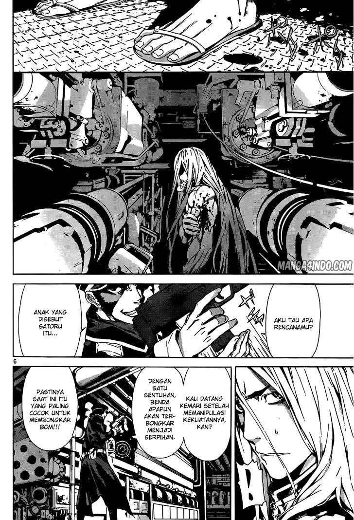 Area D: Inou Ryouiki Chapter 5 Gambar 6