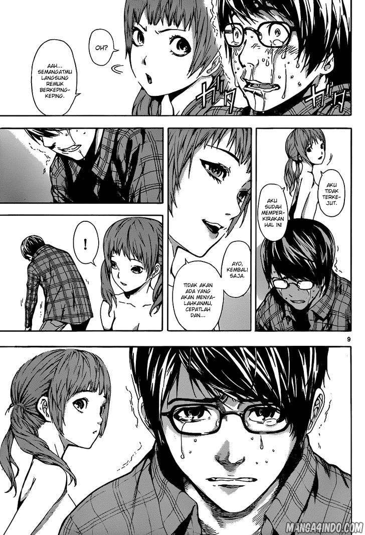 Area D: Inou Ryouiki Chapter 5 Gambar 9