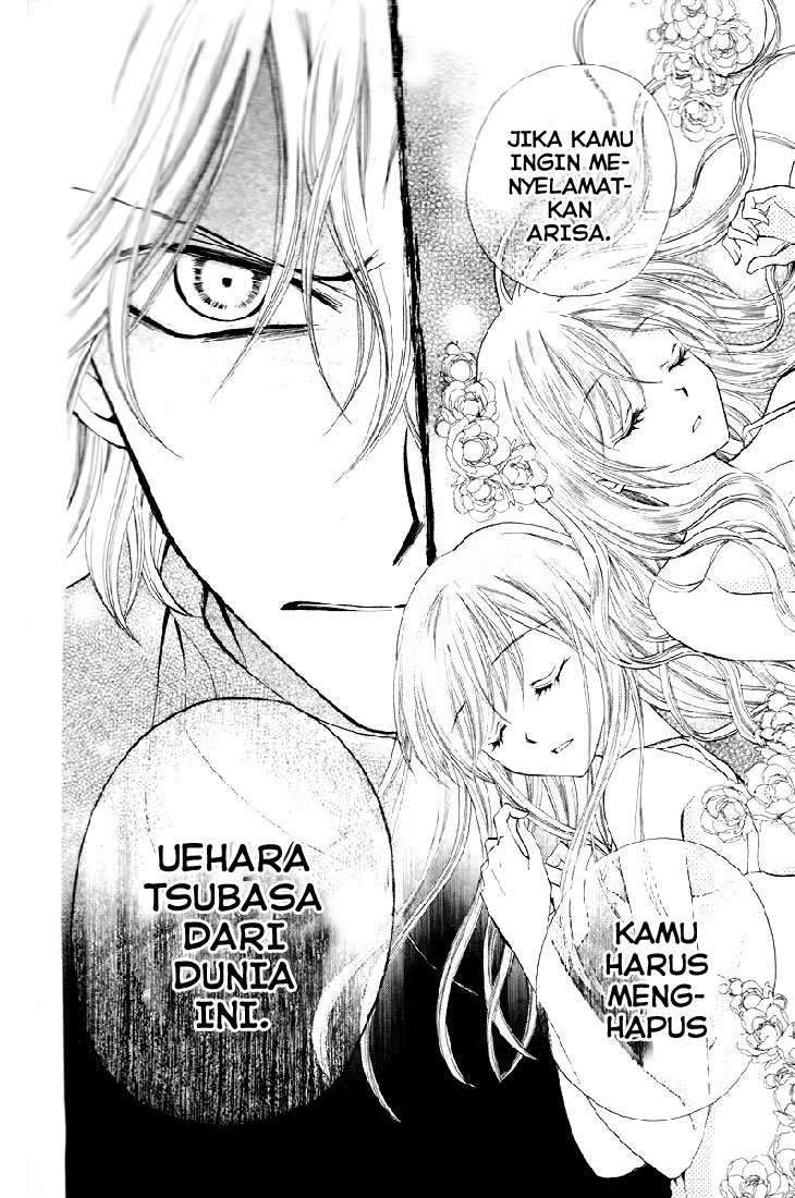Arisa Chapter 29 Gambar 25