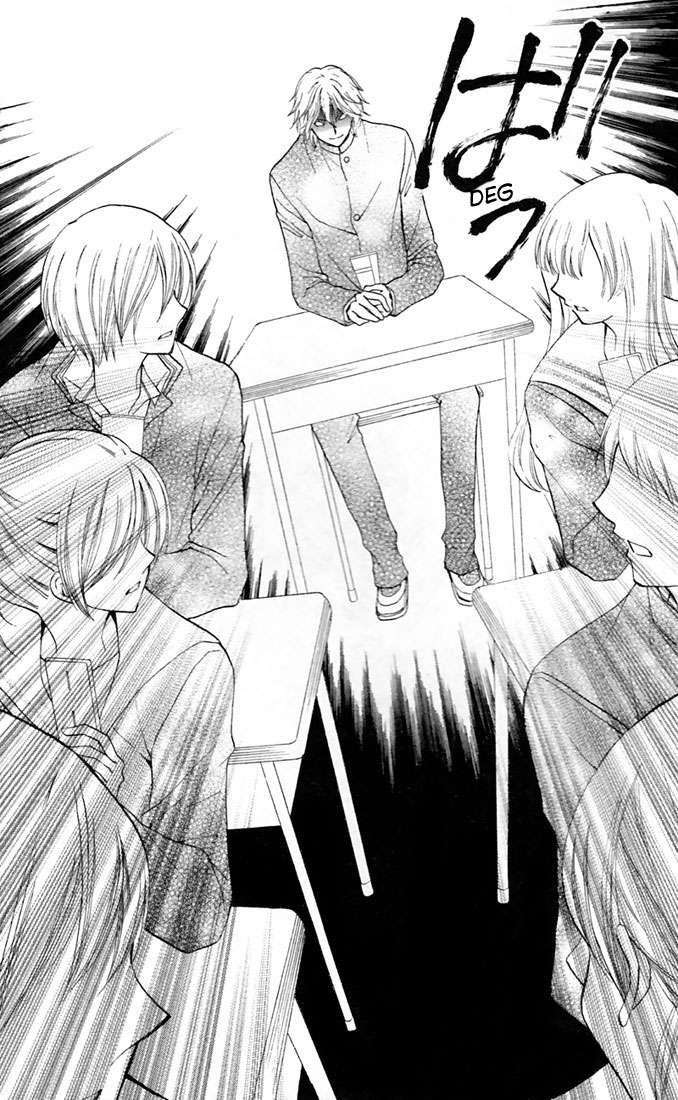 Arisa Chapter 27 Gambar 18