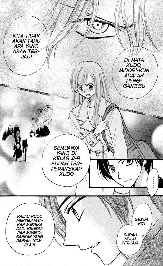 Arisa Chapter 27 Gambar 8
