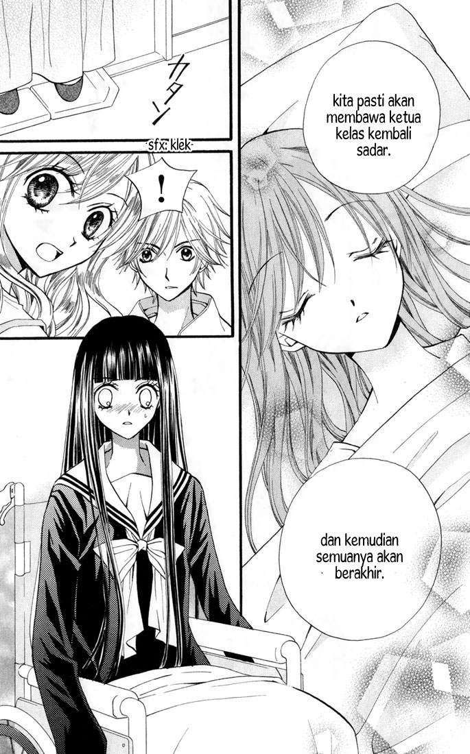 Arisa Chapter 22 Gambar 18
