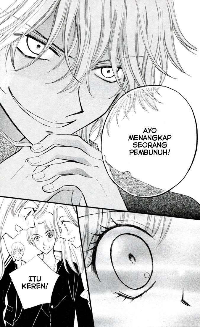 Arisa Chapter 26 Gambar 27