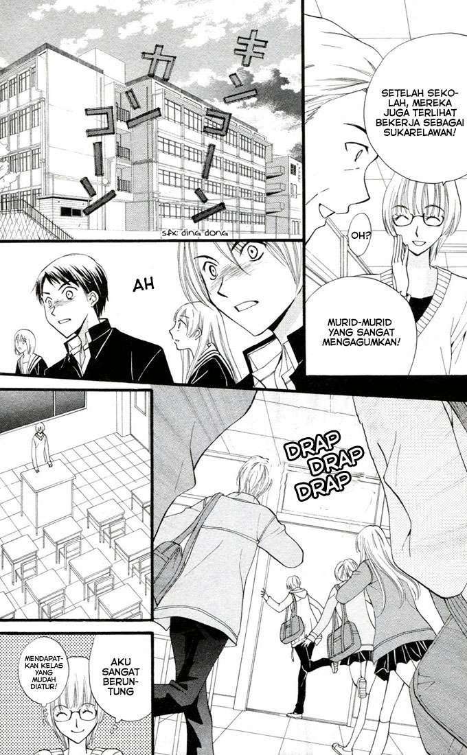 Arisa Chapter 26 Gambar 4