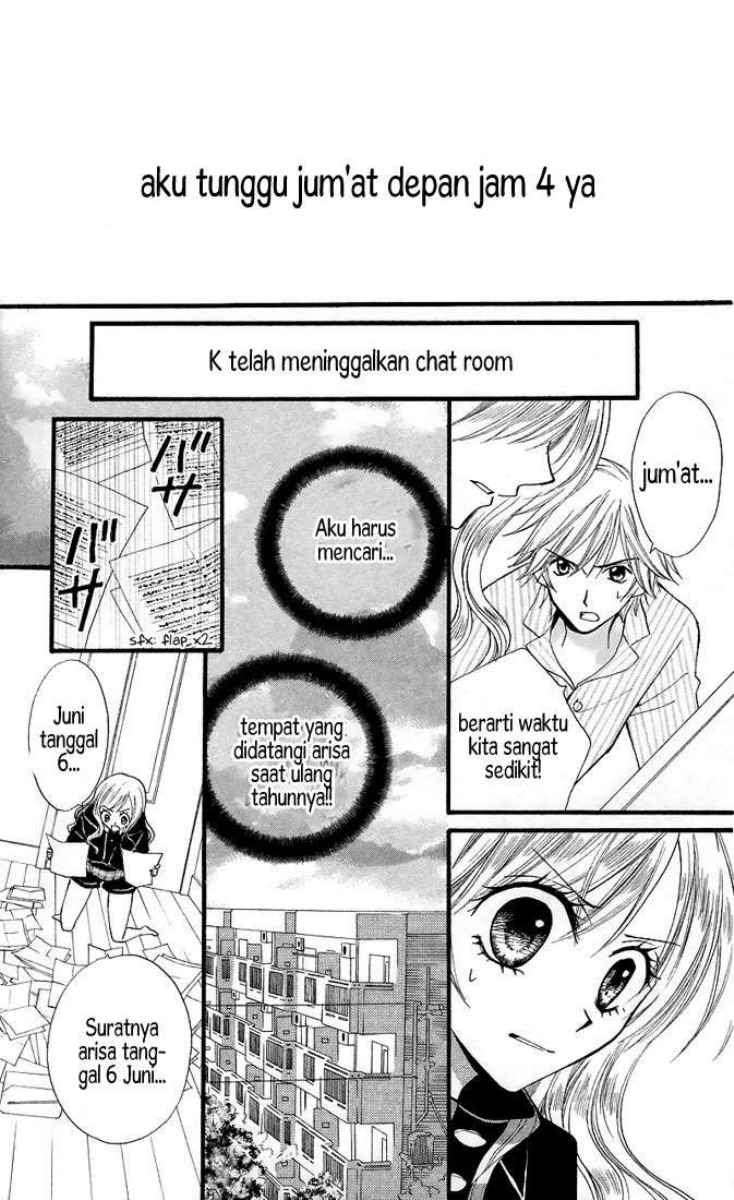 Arisa Chapter 24 Gambar 13