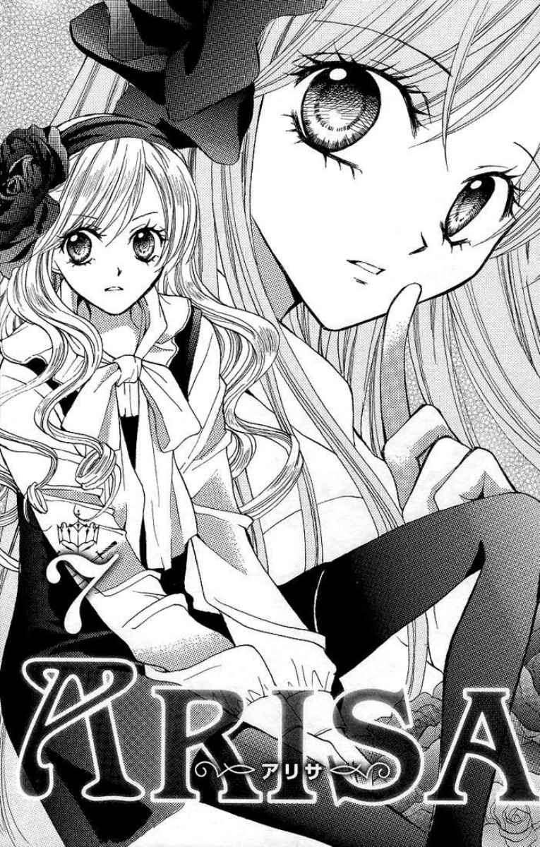 Manga Arisa Chapter 24 gambar nomor 2