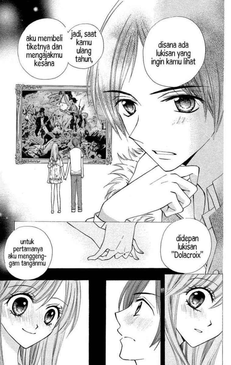 Arisa Chapter 24 Gambar 31