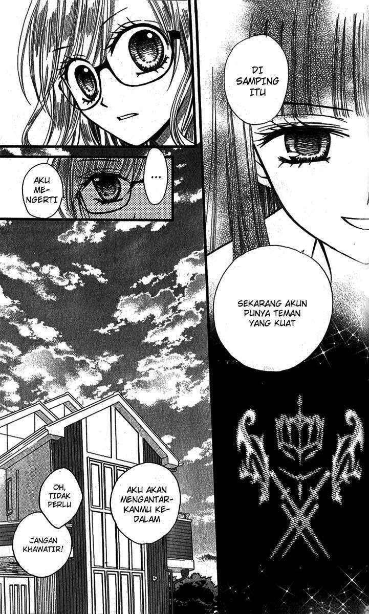 Arisa Chapter 20 Gambar 16