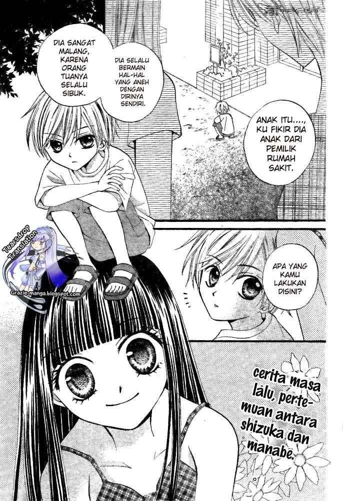 Komik Arisa Chapter 19 gambar nomor 1