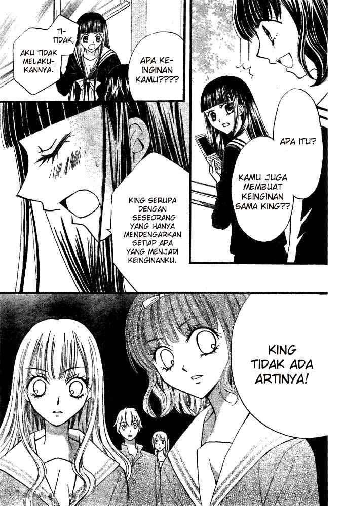 Arisa Chapter 19 Gambar 25