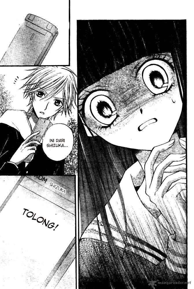 Arisa Chapter 19 Gambar 29