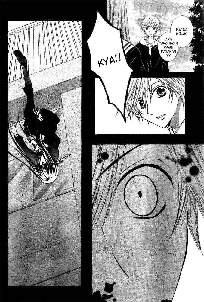 Arisa Chapter 19 Gambar 34