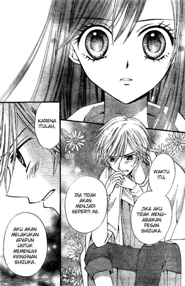 Arisa Chapter 19 Gambar 36