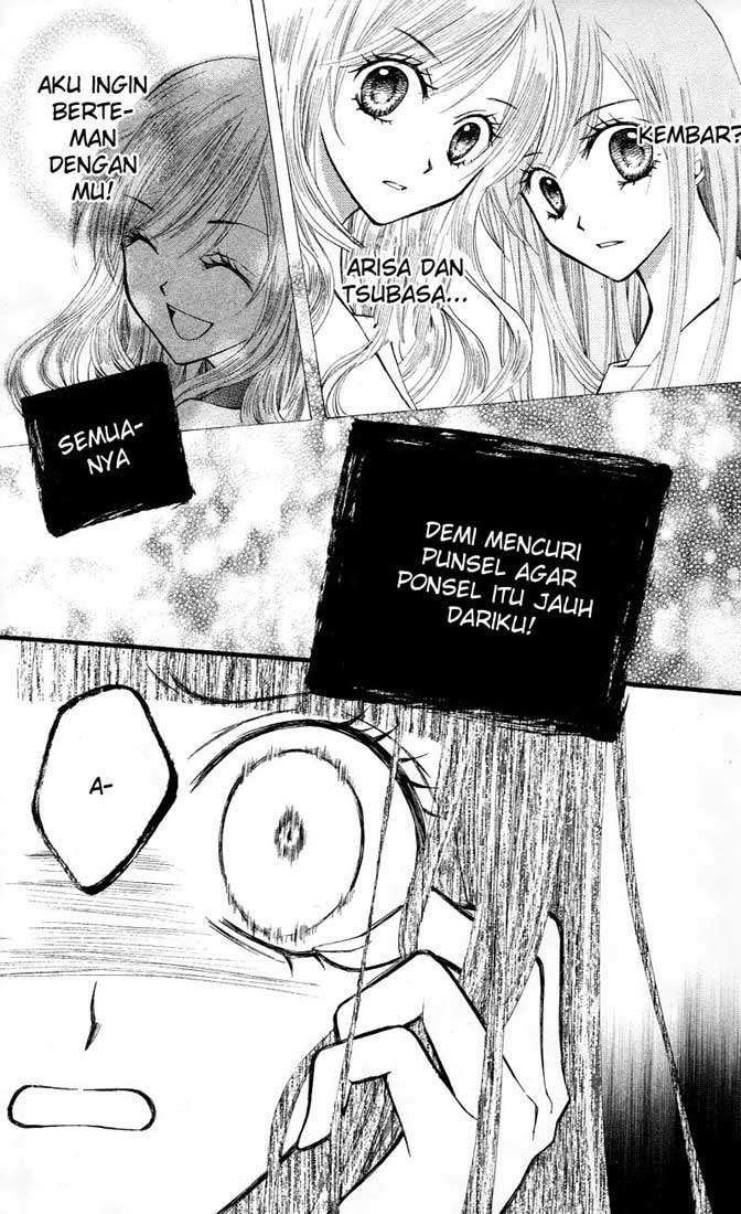 Arisa Chapter 21 Gambar 35