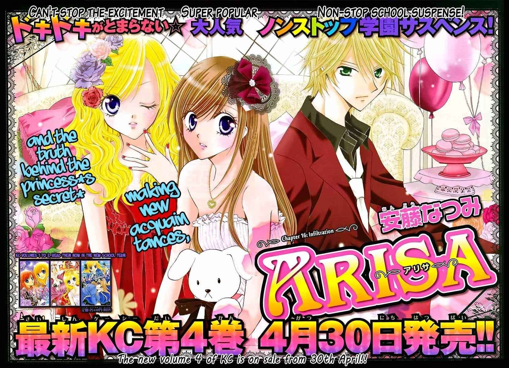 Komik Arisa Chapter 16 gambar nomor 1