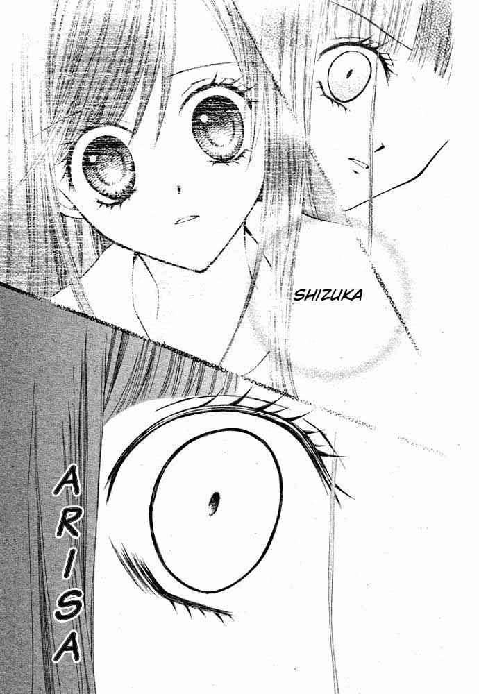 Arisa Chapter 16 Gambar 26