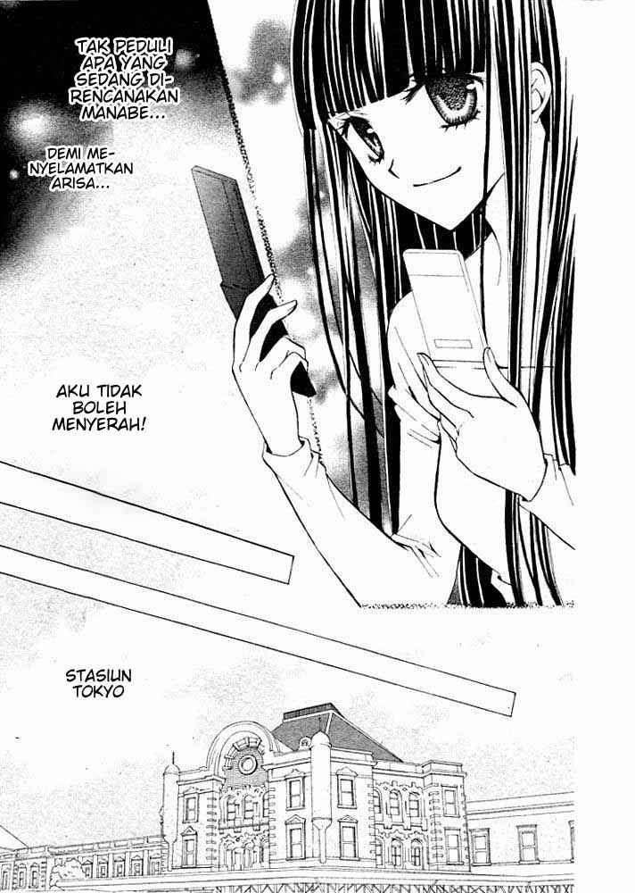 Arisa Chapter 16 Gambar 34