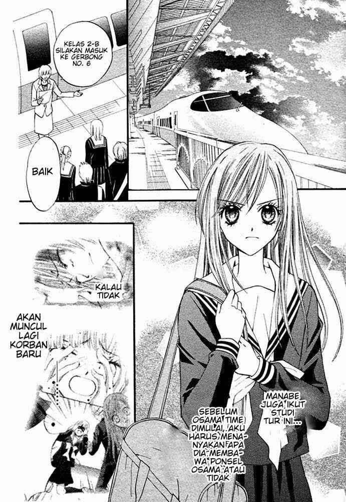 Arisa Chapter 16 Gambar 35
