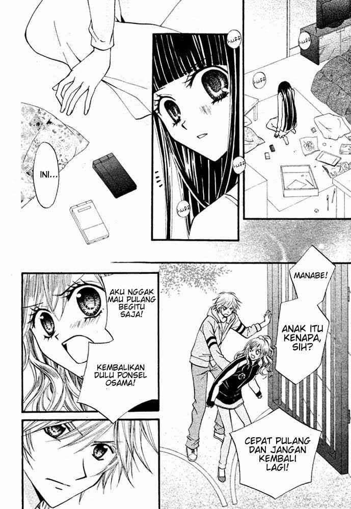 Arisa Chapter 16 Gambar 31