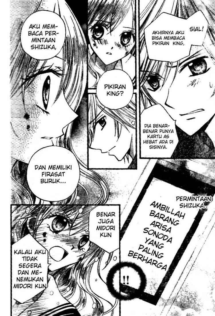 Arisa Chapter 18 Gambar 19