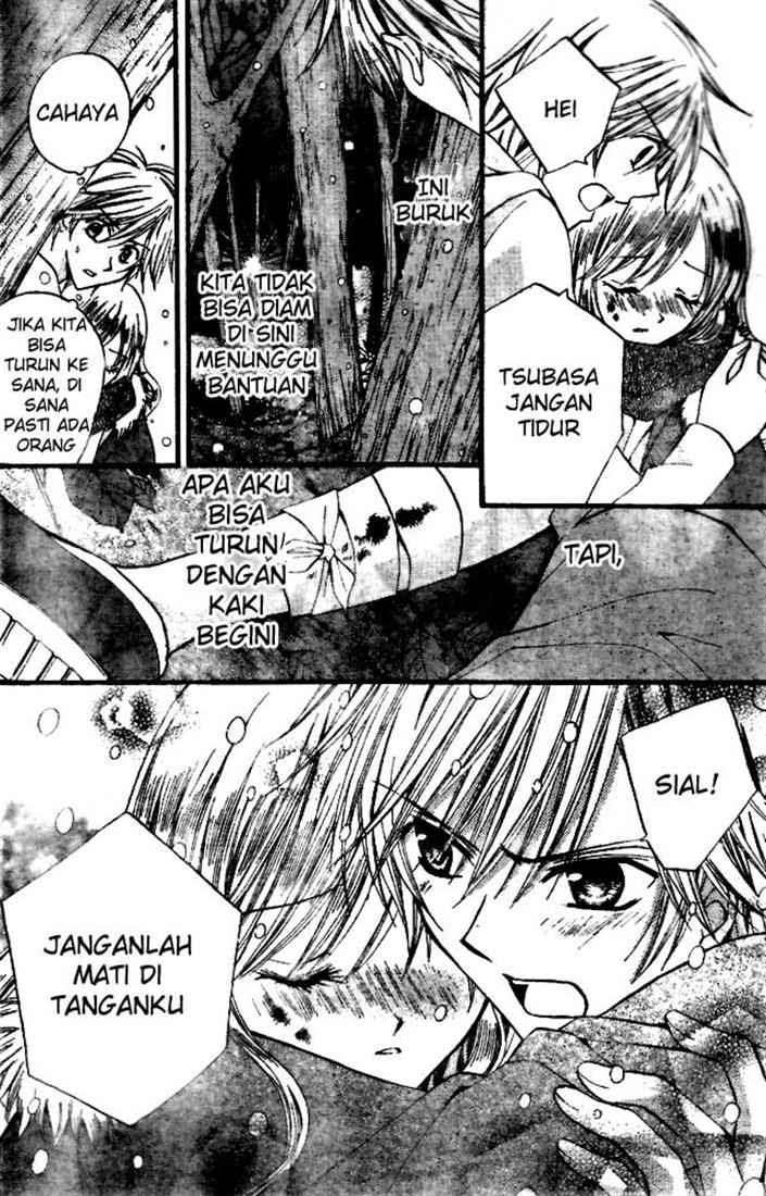 Arisa Chapter 18 Gambar 27