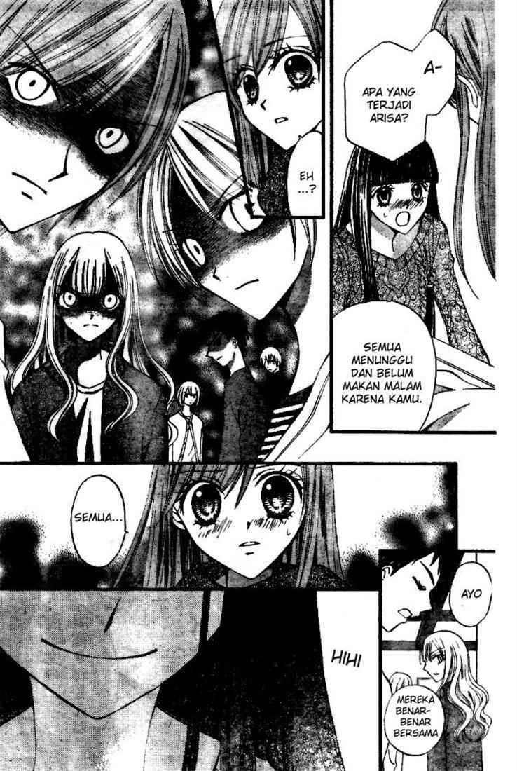 Arisa Chapter 18 Gambar 32