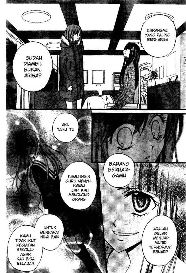 Arisa Chapter 18 Gambar 33