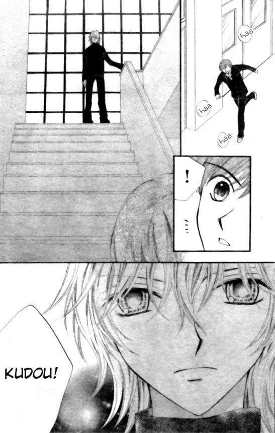 Arisa Chapter 14 Gambar 16