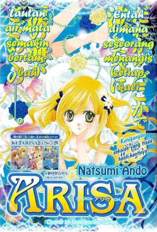 Komik Arisa Chapter 14 gambar nomor 1