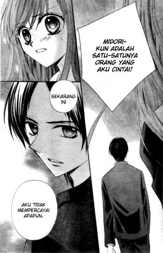 Arisa Chapter 14 Gambar 27