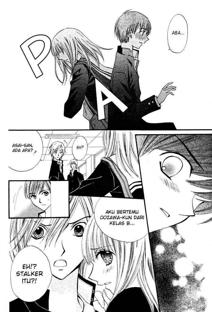 Arisa Chapter 13 Gambar 33