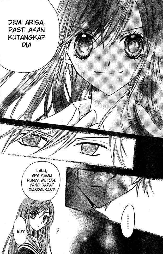 Arisa Chapter 15 Gambar 14