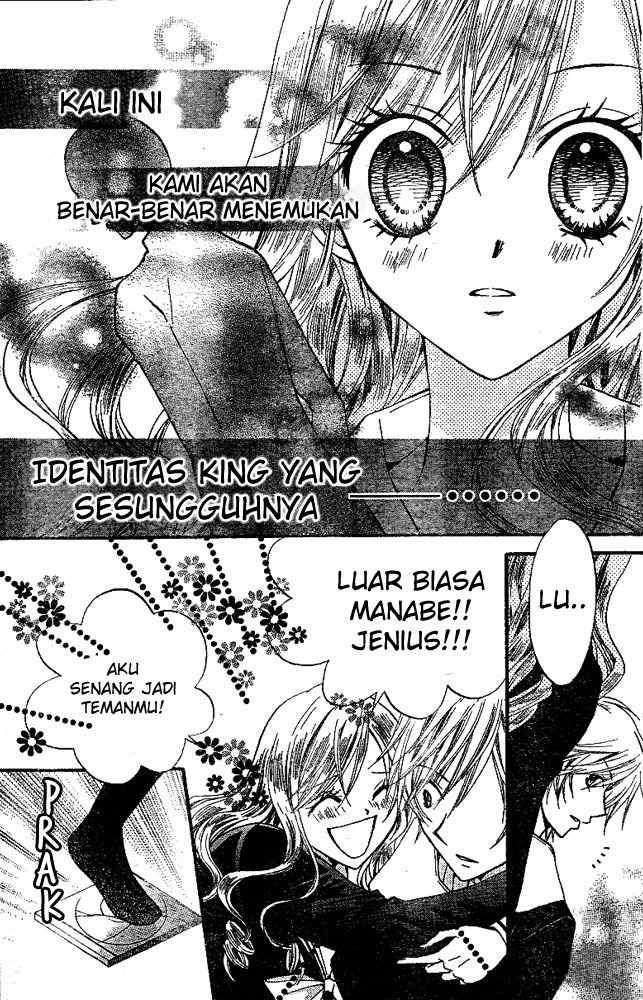 Arisa Chapter 15 Gambar 18