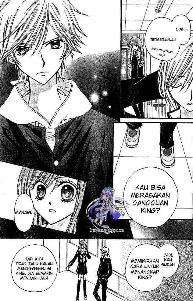 Arisa Chapter 15 Gambar 12