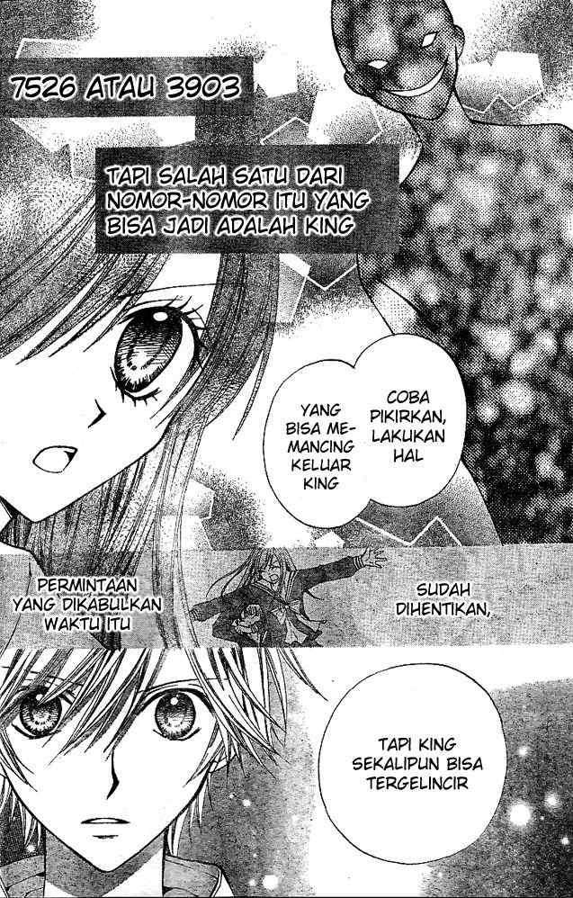 Arisa Chapter 15 Gambar 13