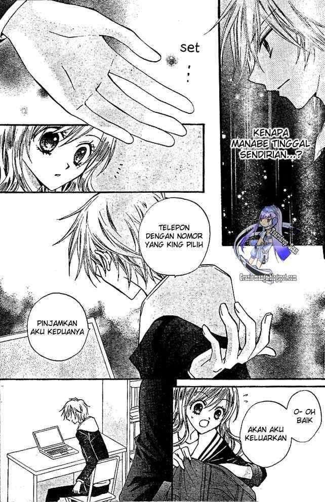 Arisa Chapter 15 Gambar 20