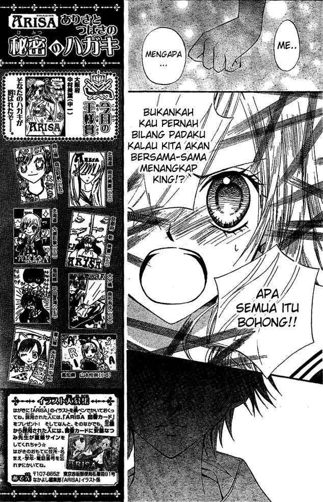 Arisa Chapter 15 Gambar 32