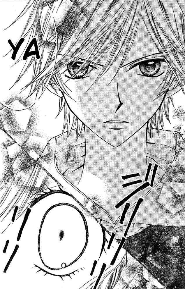 Arisa Chapter 15 Gambar 33