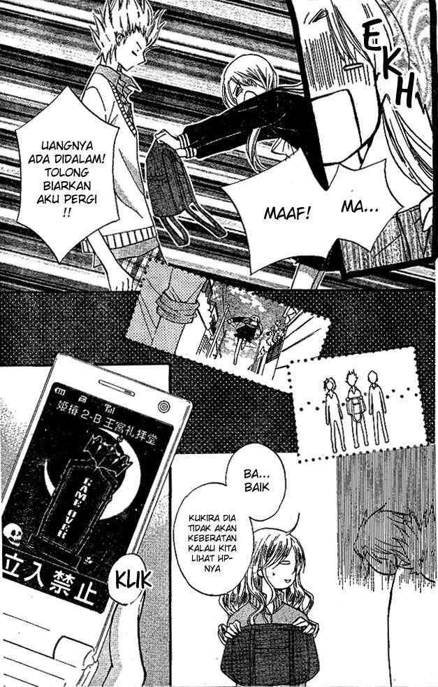 Arisa Chapter 15 Gambar 6