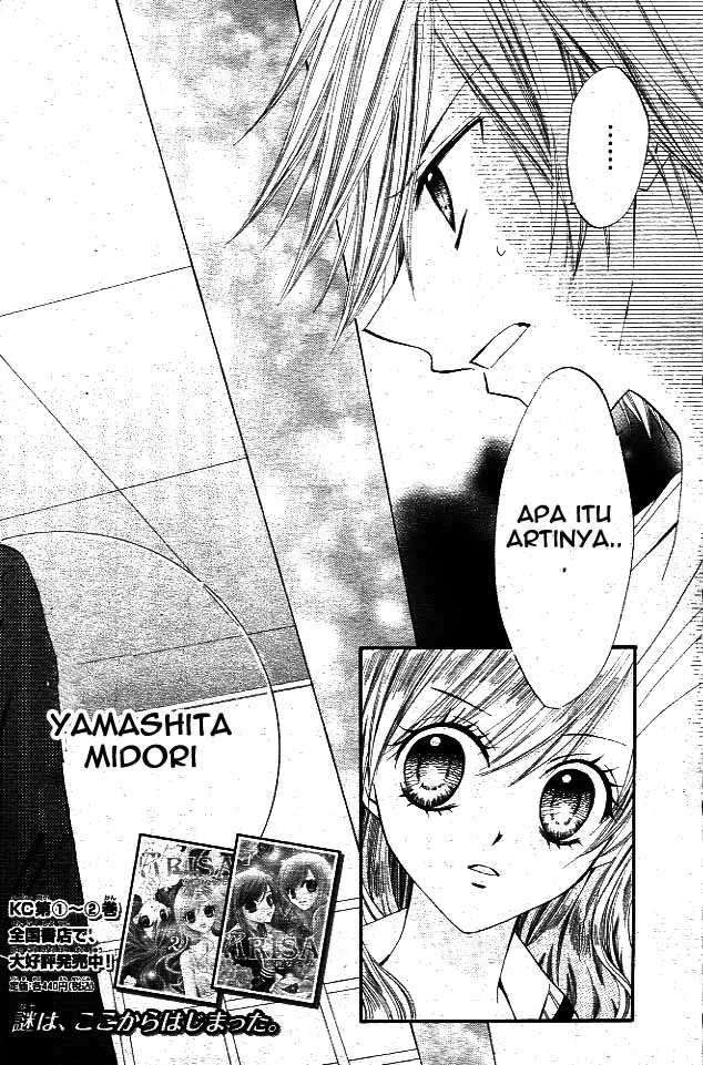 Manga Arisa Chapter 11 gambar nomor 2
