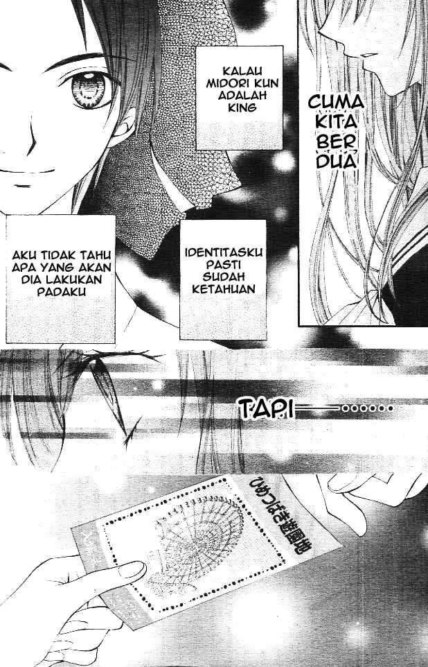 Arisa Chapter 11 Gambar 20