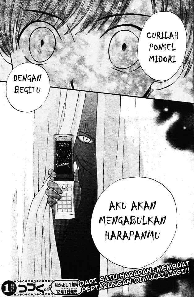 Arisa Chapter 11 Gambar 37