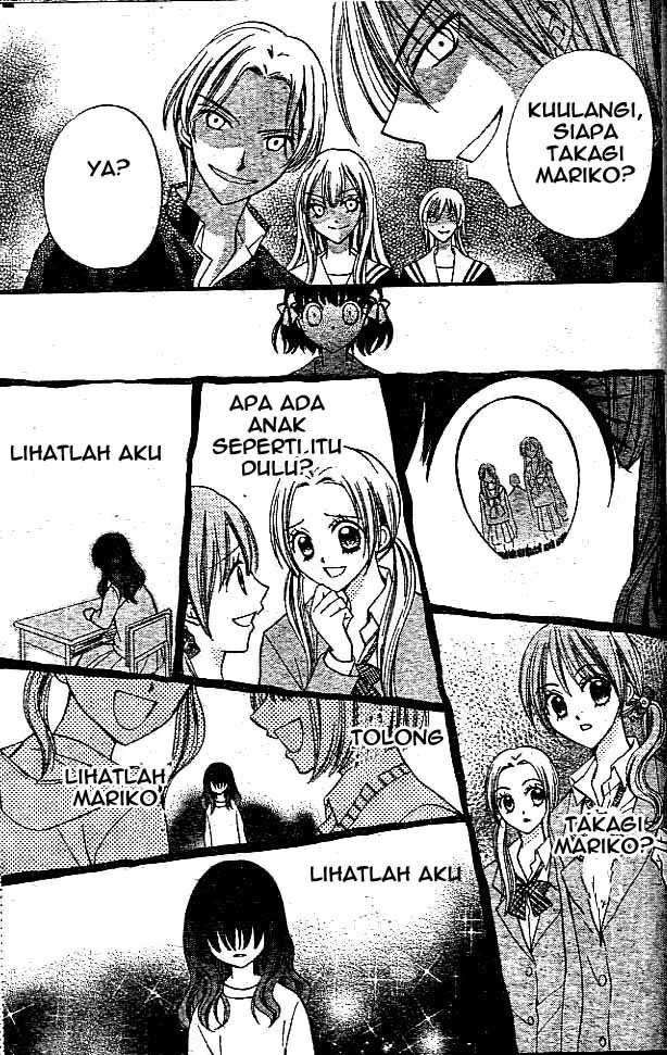Arisa Chapter 10 Gambar 15