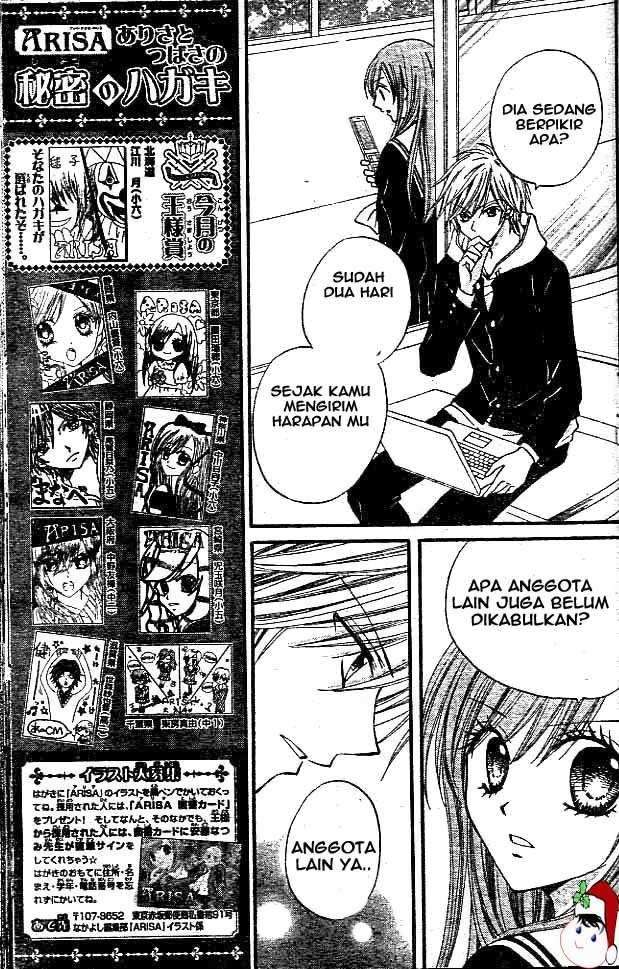 Arisa Chapter 10 Gambar 19