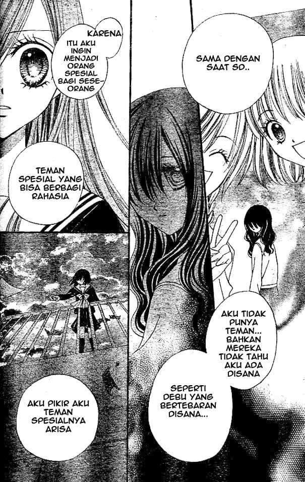 Arisa Chapter 10 Gambar 26