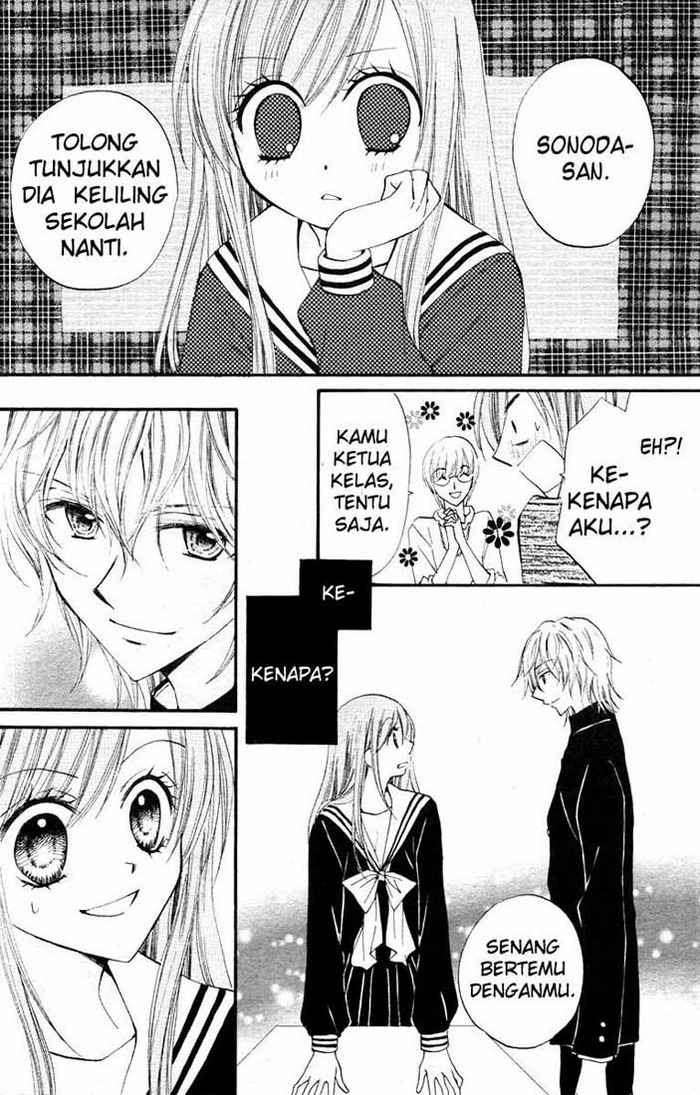 Arisa Chapter 12 Gambar 15