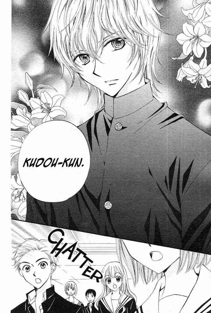 Arisa Chapter 12 Gambar 13